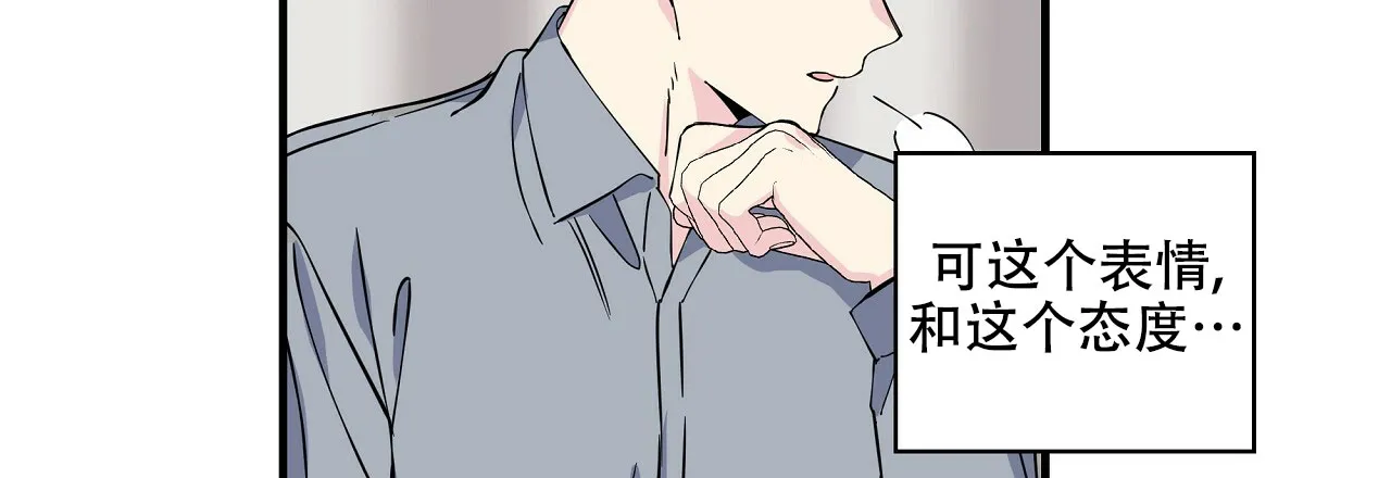 《嘴唇》第11话 第57页