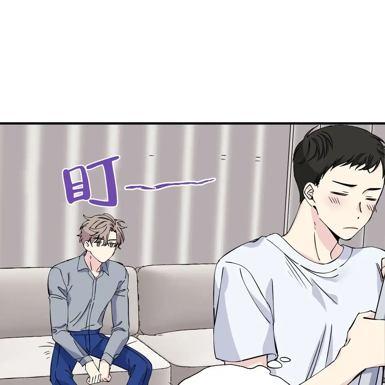 《嘴唇》第11话 第37页