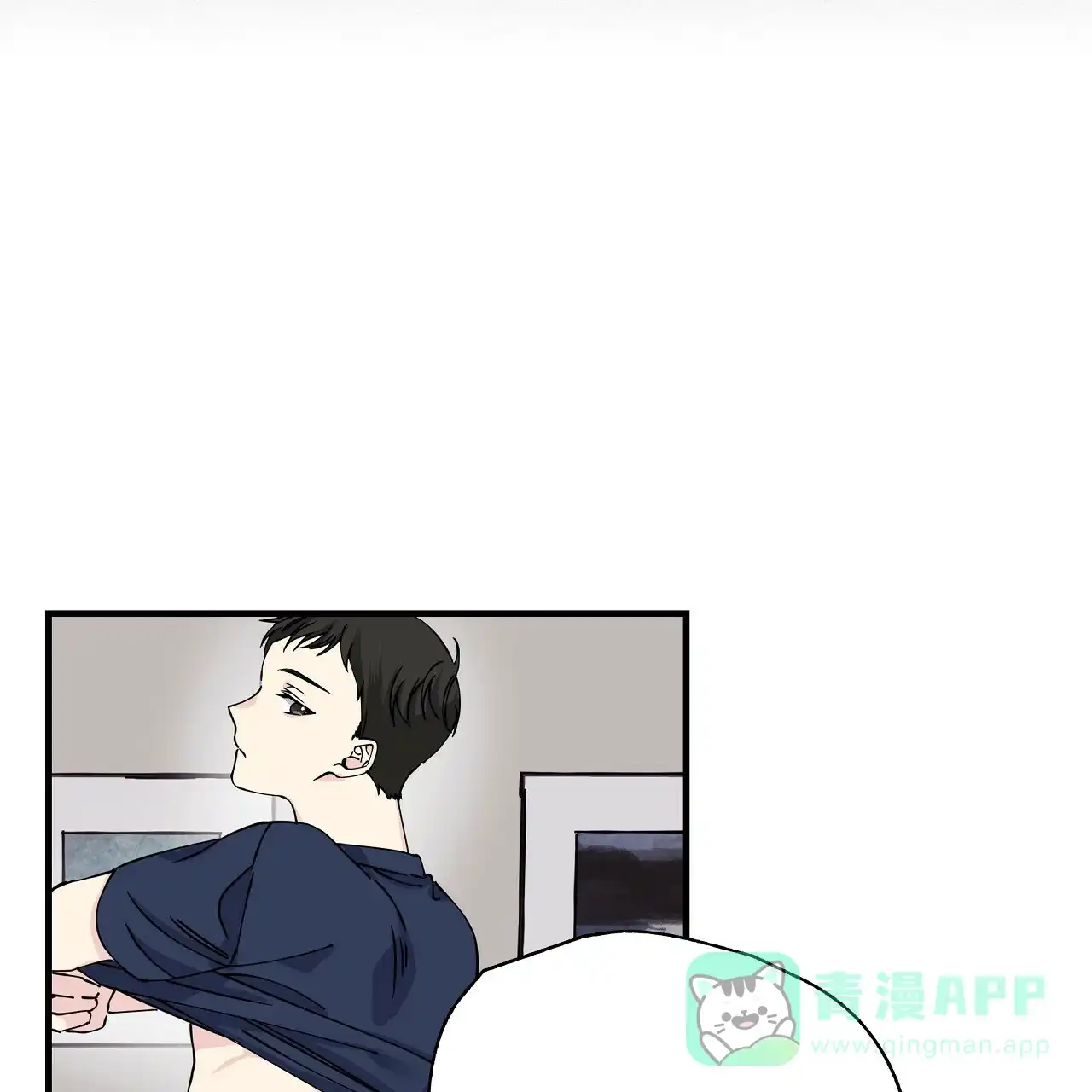 《嘴唇》第11话 第11页