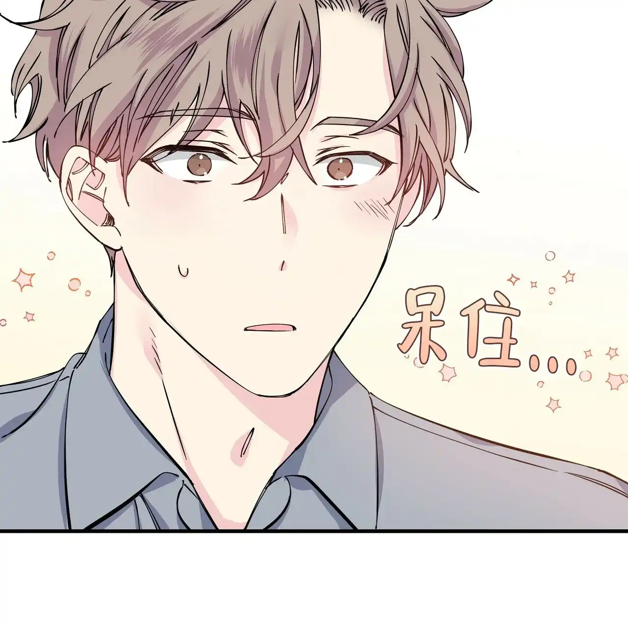 《嘴唇》第11话 第35页