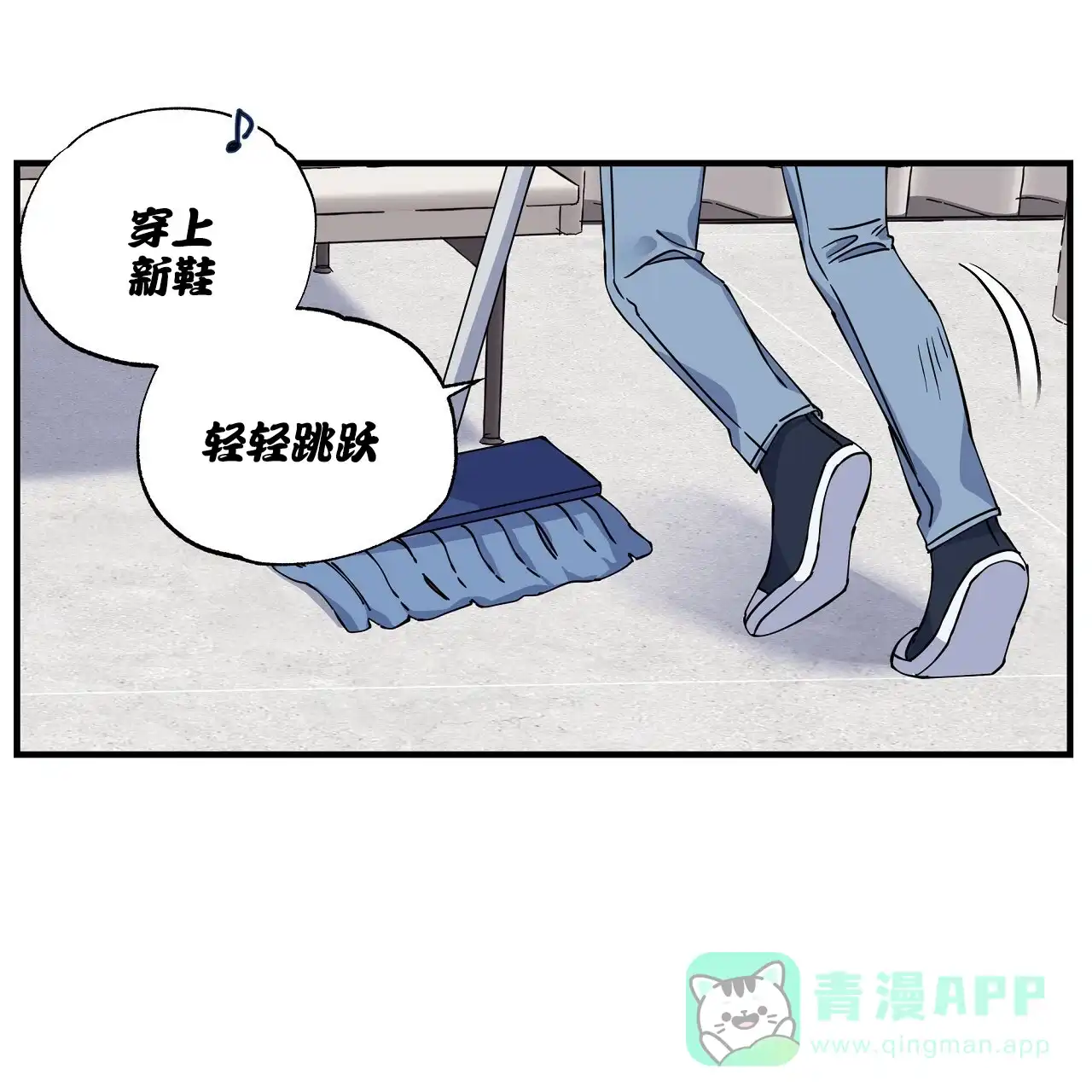 《嘴唇》第11话 第16页