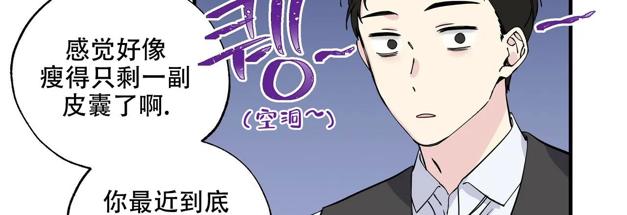 《嘴唇》第12话 第34页