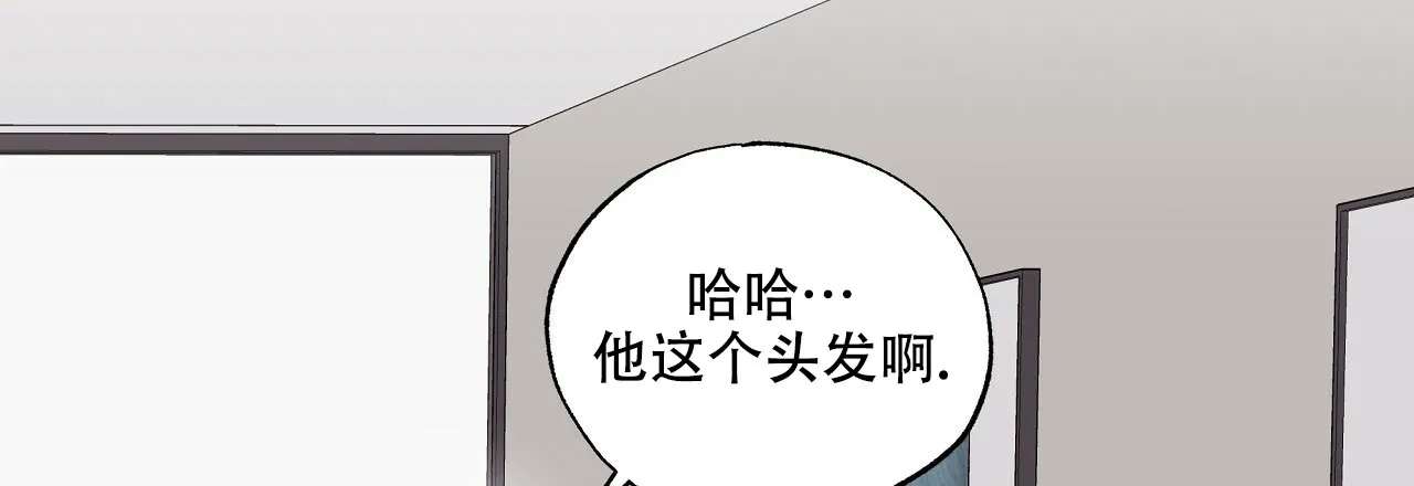《嘴唇》第12话 第19页