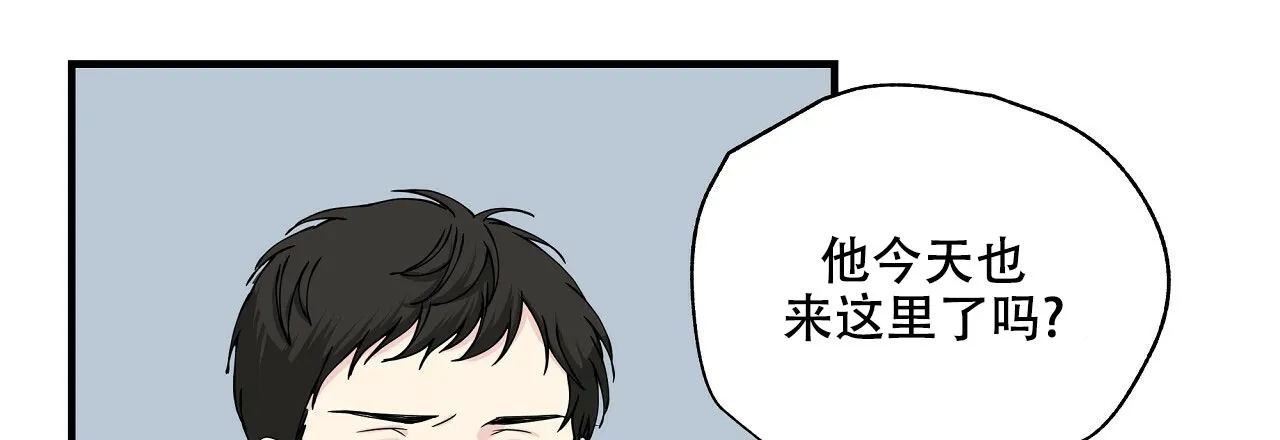 《嘴唇》第12话 第43页