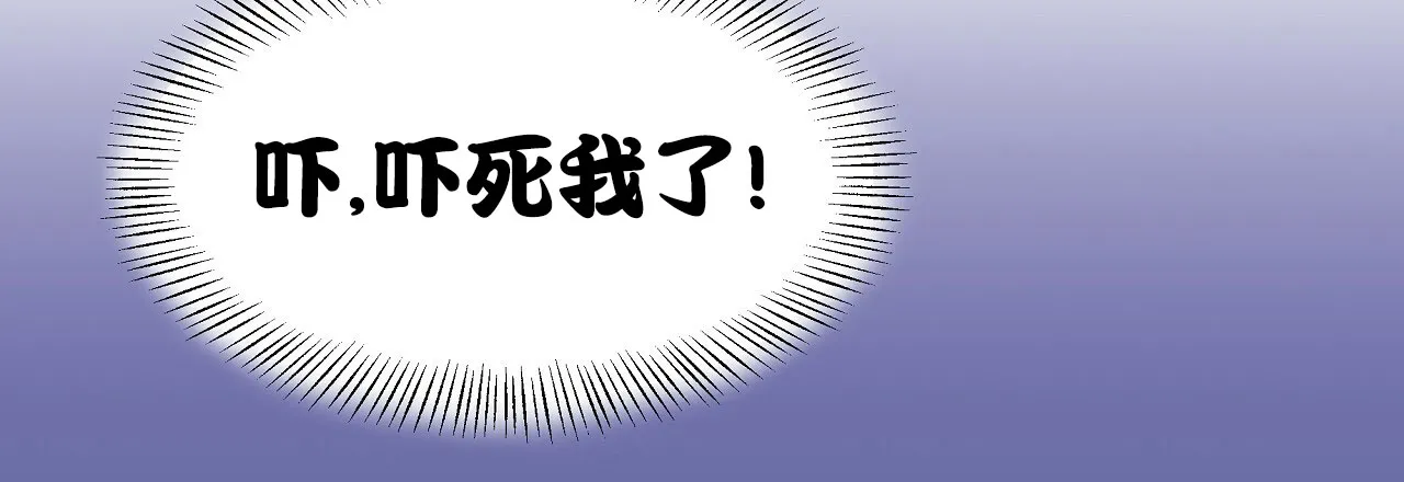 《嘴唇》第13话 第45页