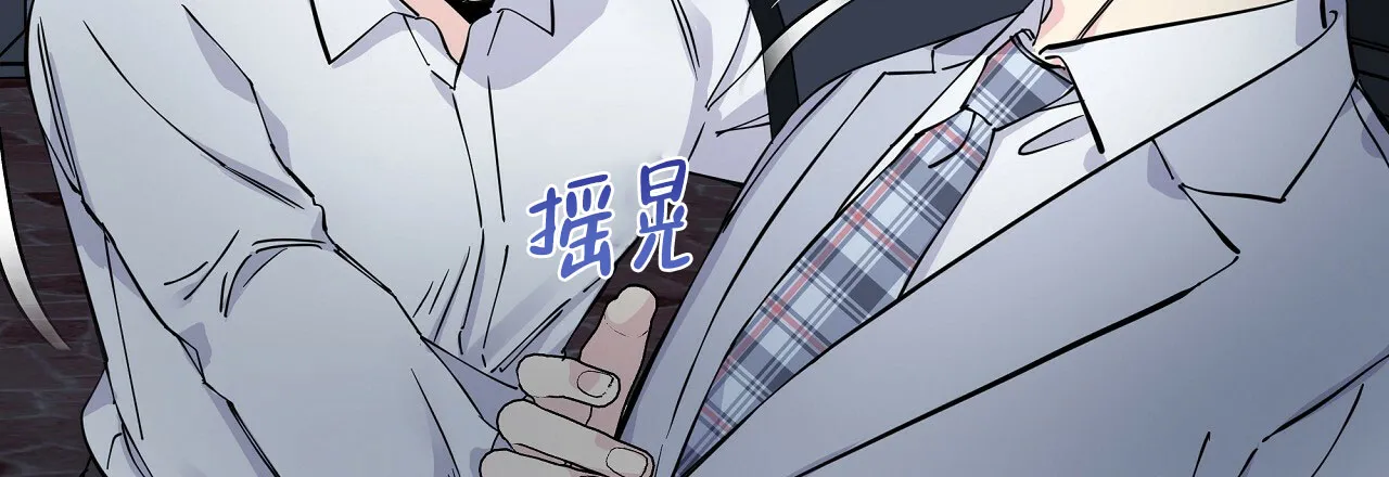 《嘴唇》第13话 第24页