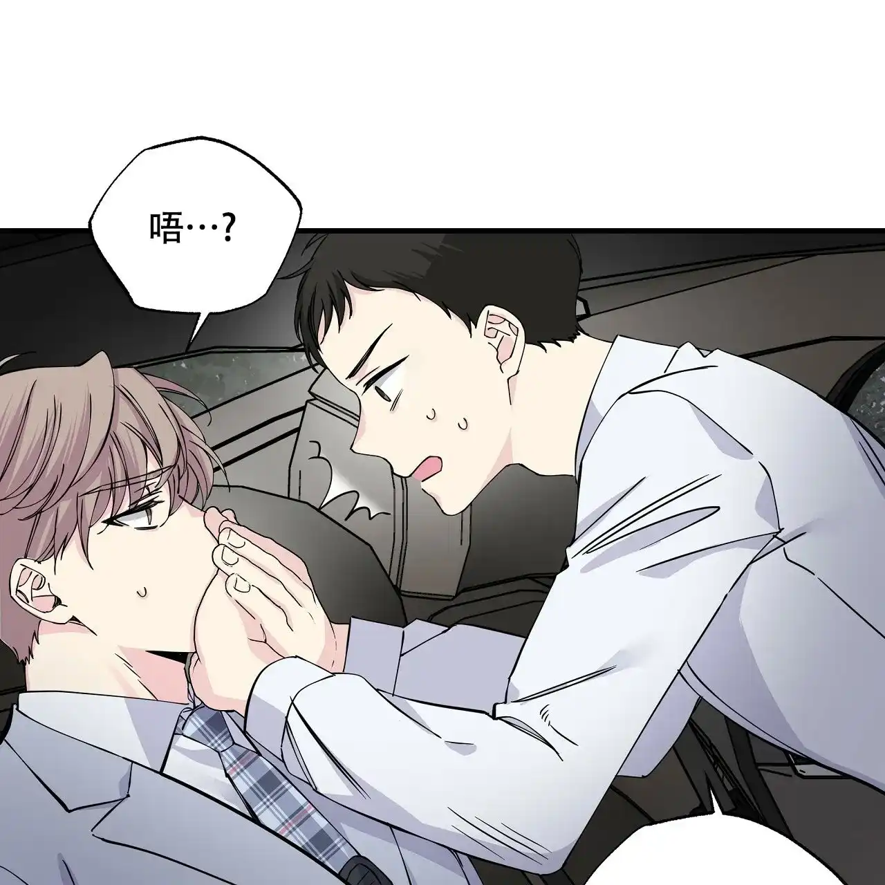 《嘴唇》第14话 第13页