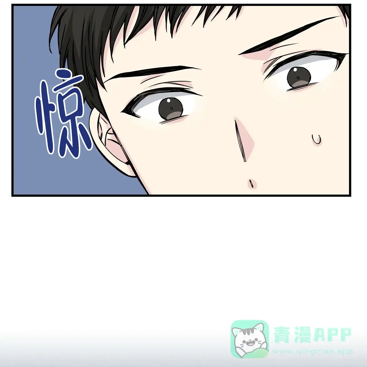 《嘴唇》第14话 第1页