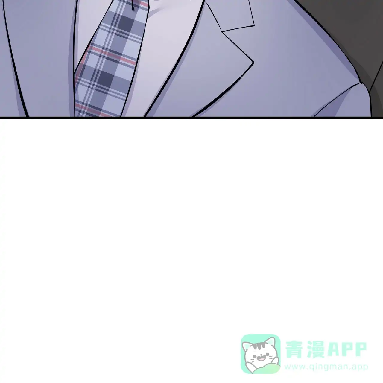 《嘴唇》第14话 第56页