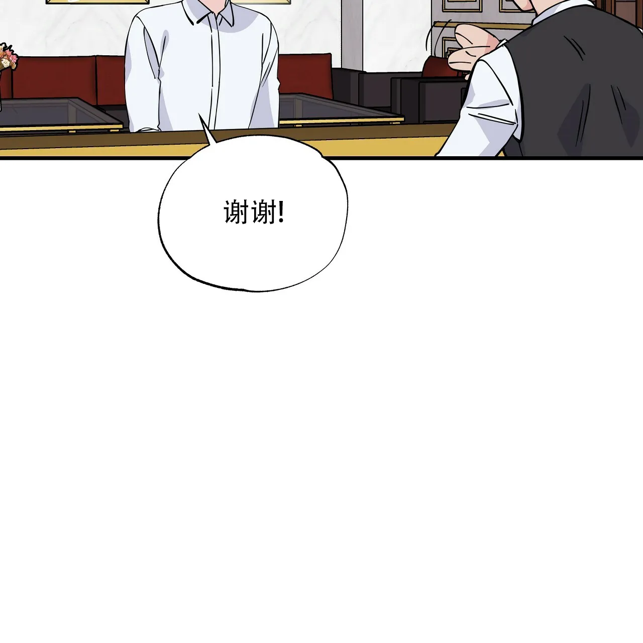 《嘴唇》第15话 第48页