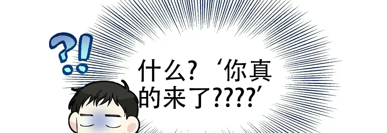 《嘴唇》第16话 第4页