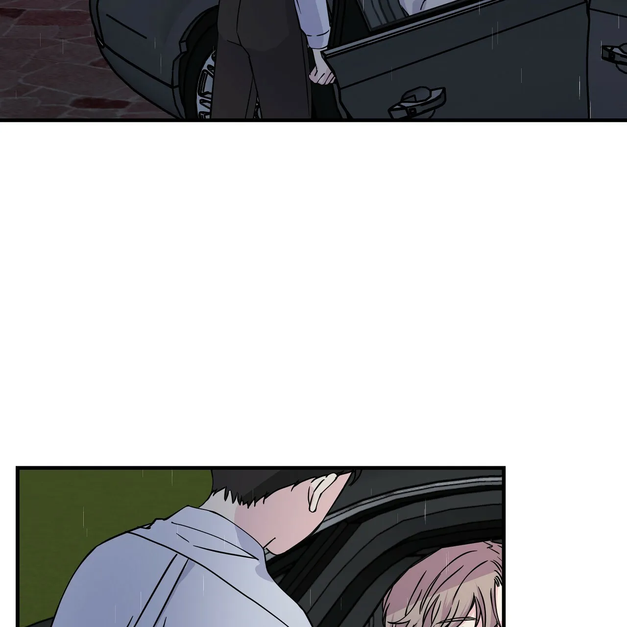 《嘴唇》第16话 第44页