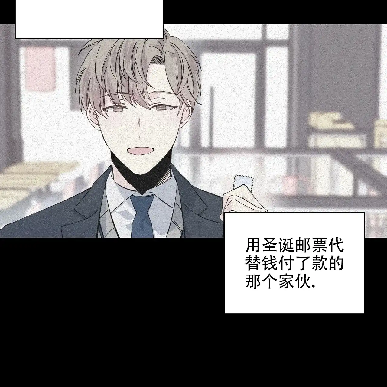 《嘴唇》第17话 第34页
