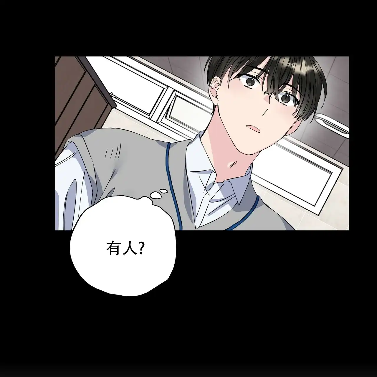 《嘴唇》第17话 第58页
