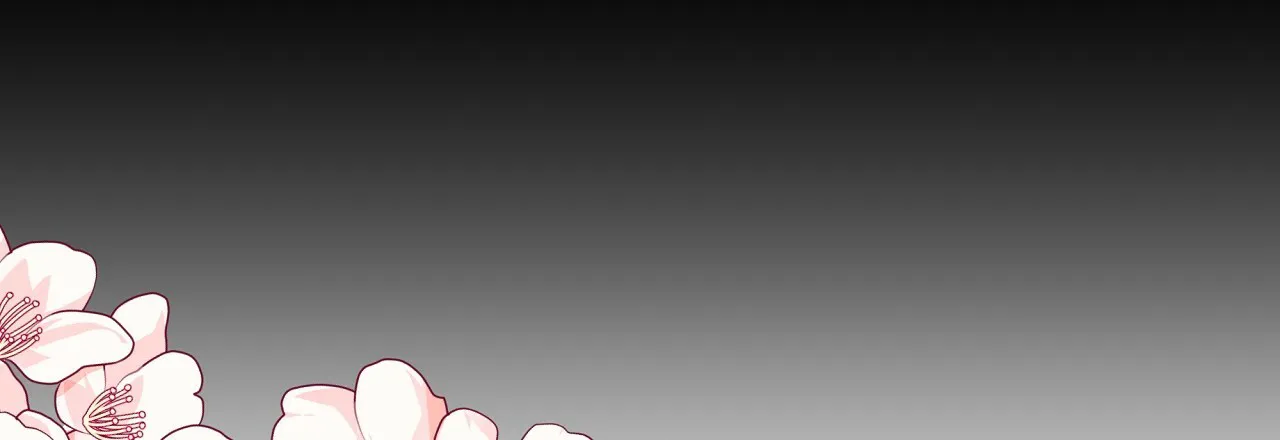 《嘴唇》第17话 第20页