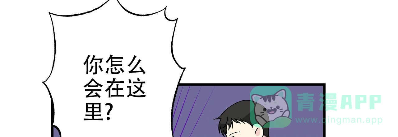 《嘴唇》第18话 第31页