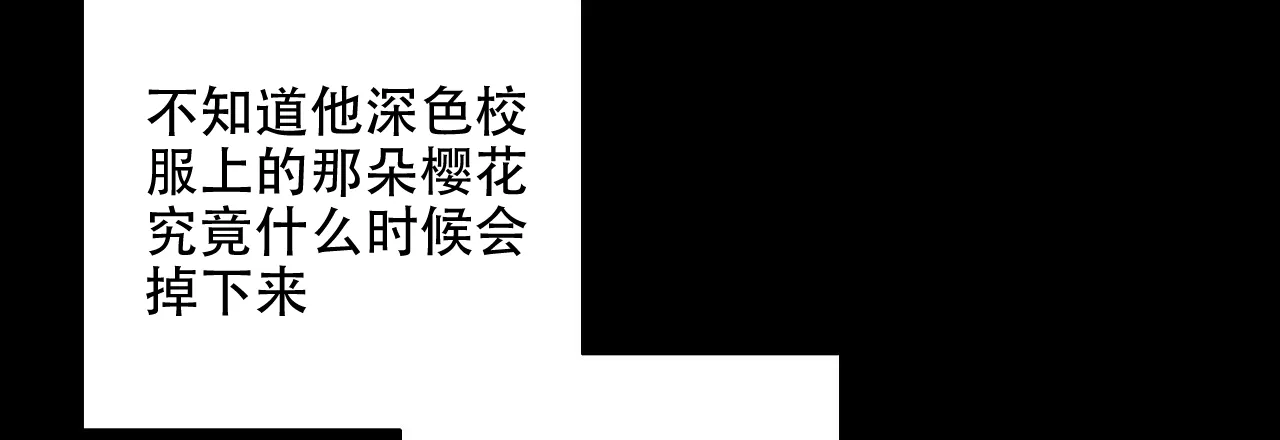 《嘴唇》第18话 第13页