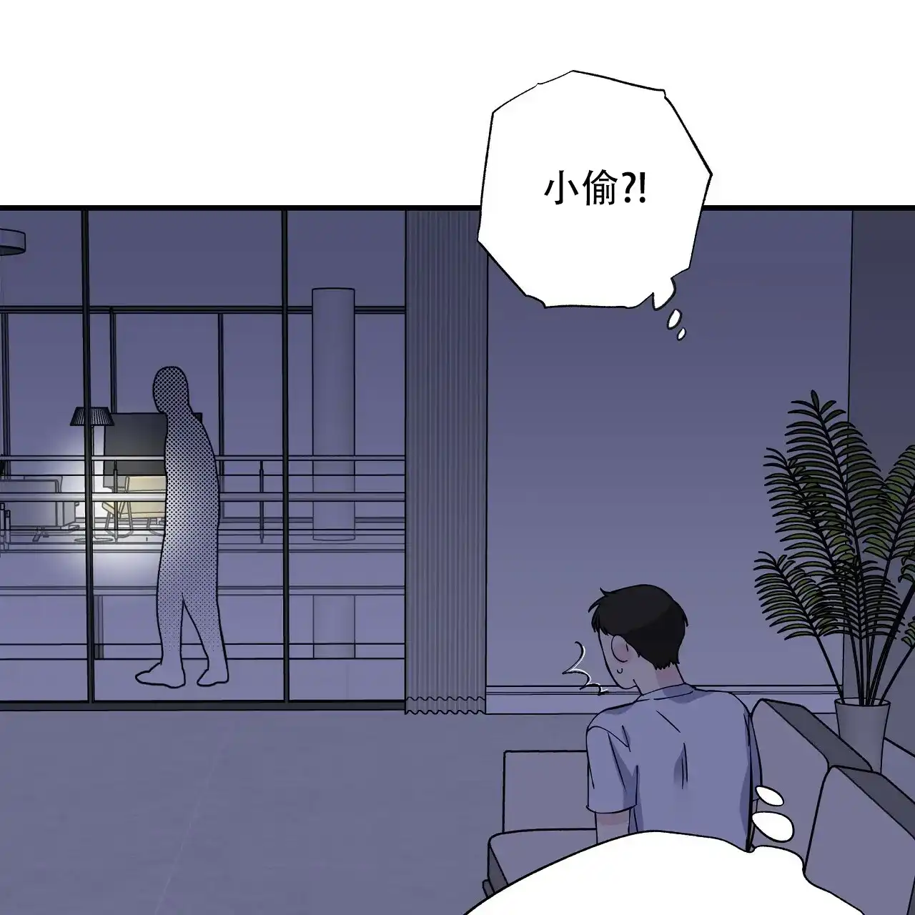 《嘴唇》第18话 第24页