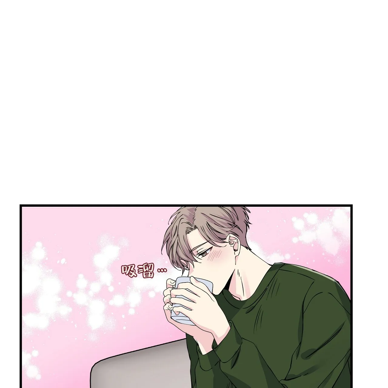 《嘴唇》第18话 第54页