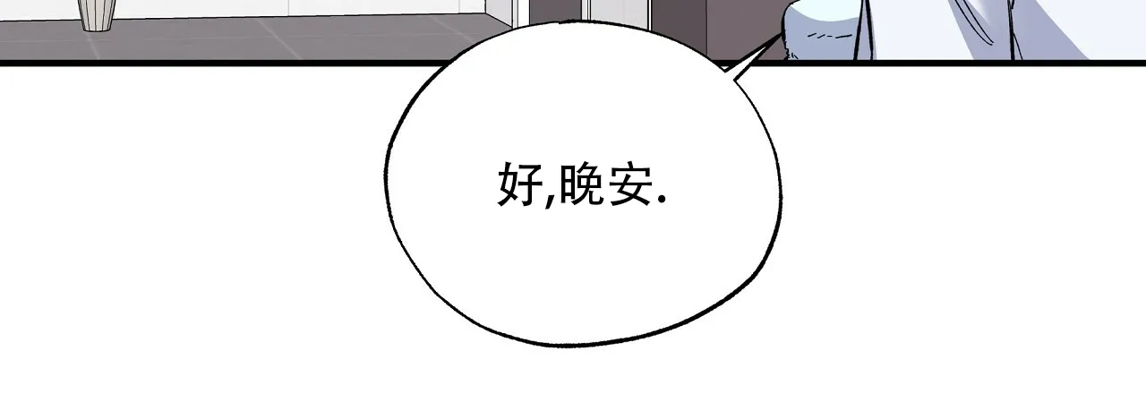 《嘴唇》第19话 第44页