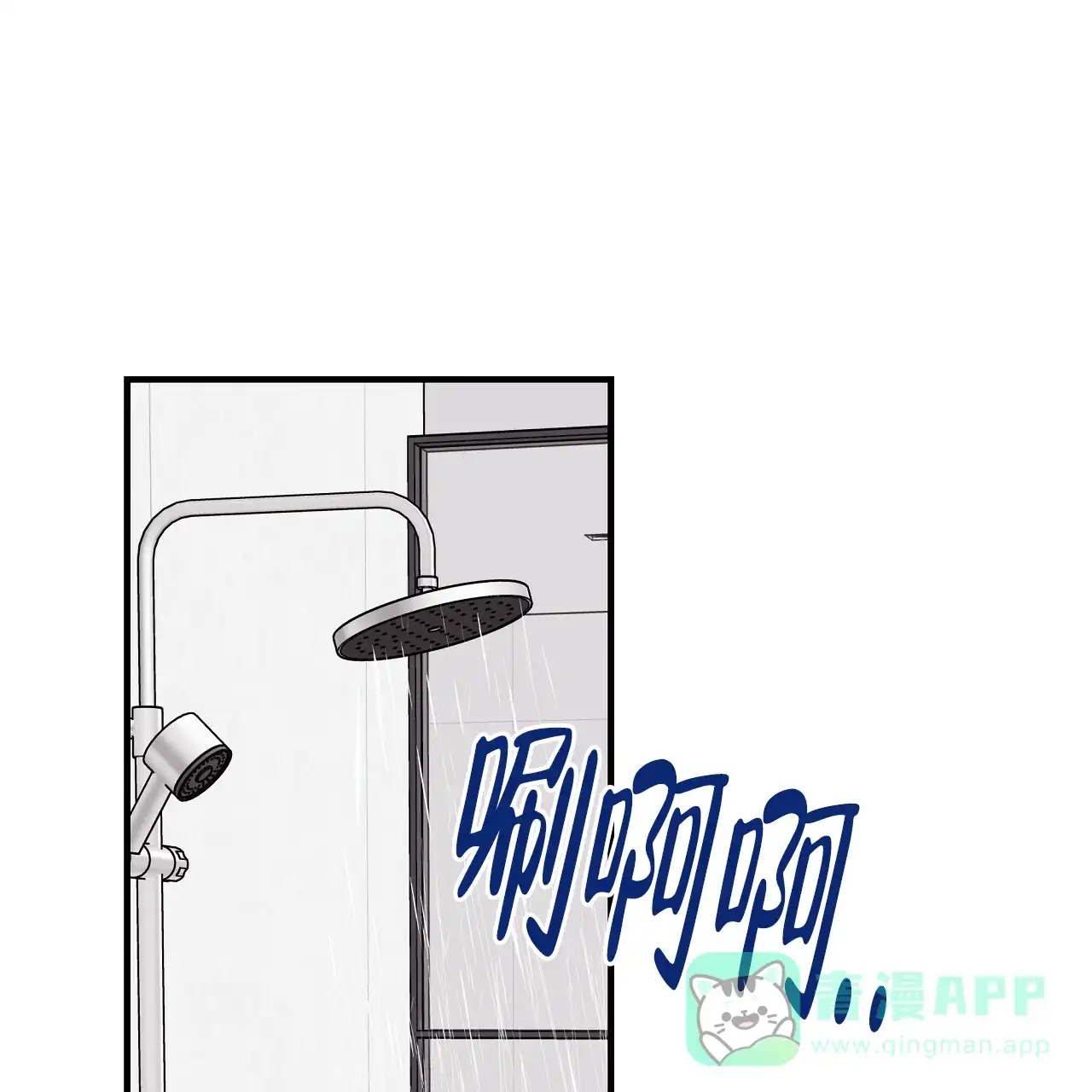 《嘴唇》第19话 第46页