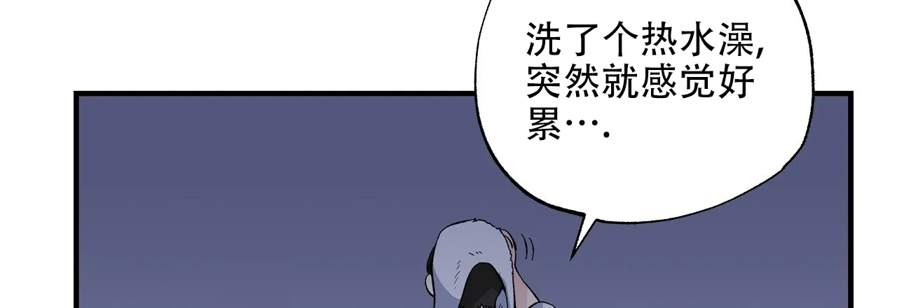 《嘴唇》第19话 第50页