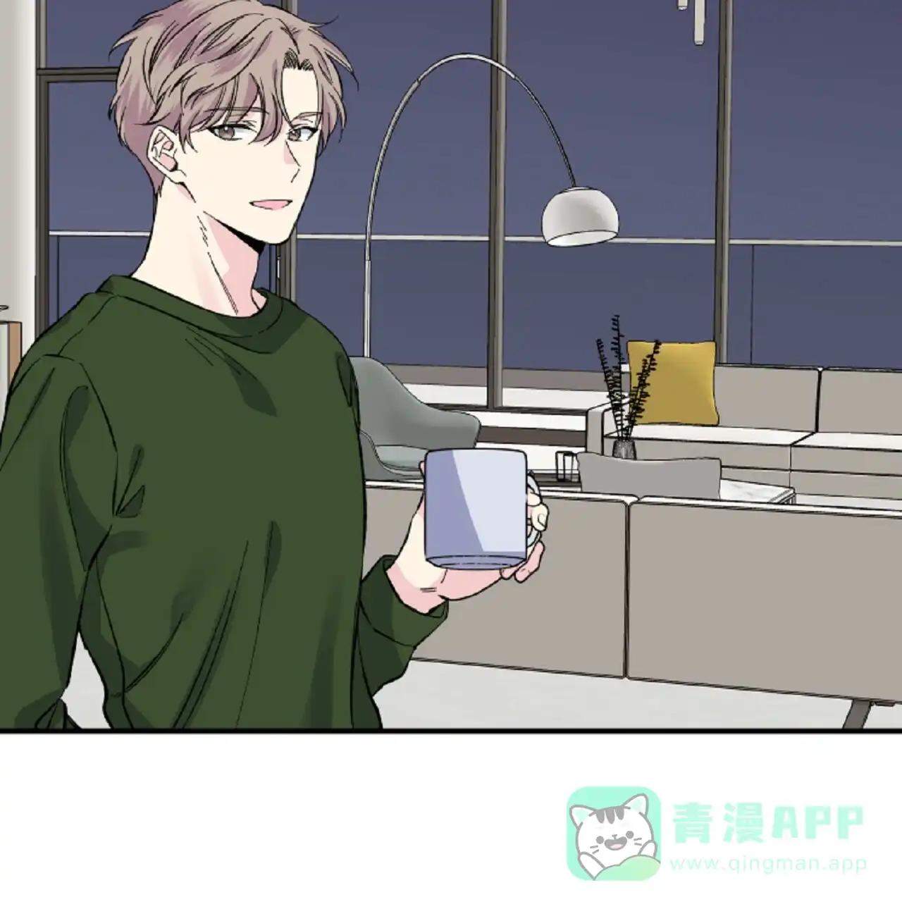 《嘴唇》第19话 第21页