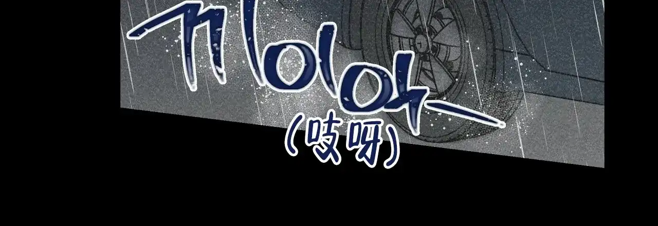 《嘴唇》第19话 第62页