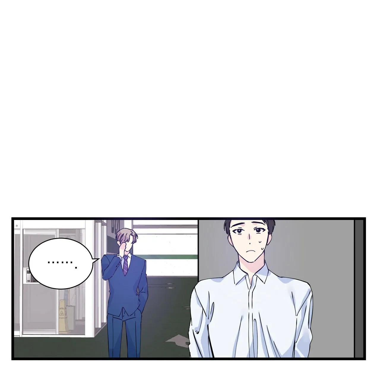 《嘴唇》第2话 第27页