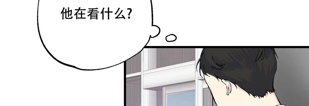 《嘴唇》第2话 第13页