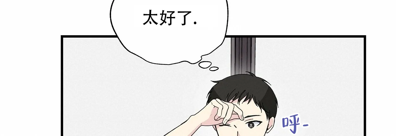 《嘴唇》第20话 第54页