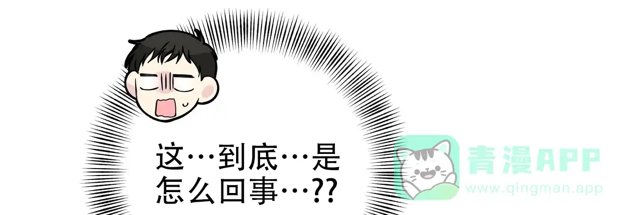 《嘴唇》第20话 第21页