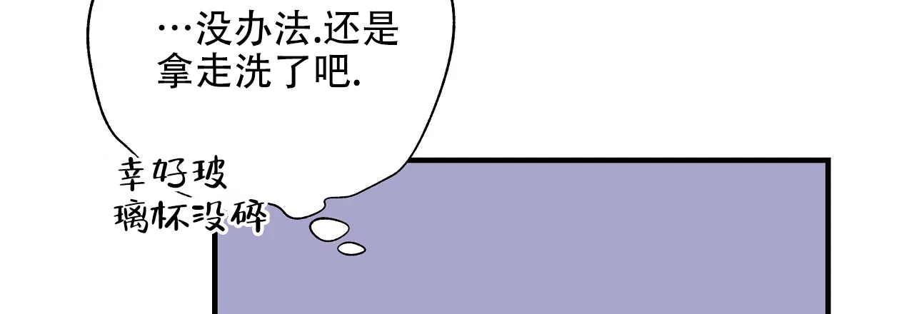 《嘴唇》第20话 第48页