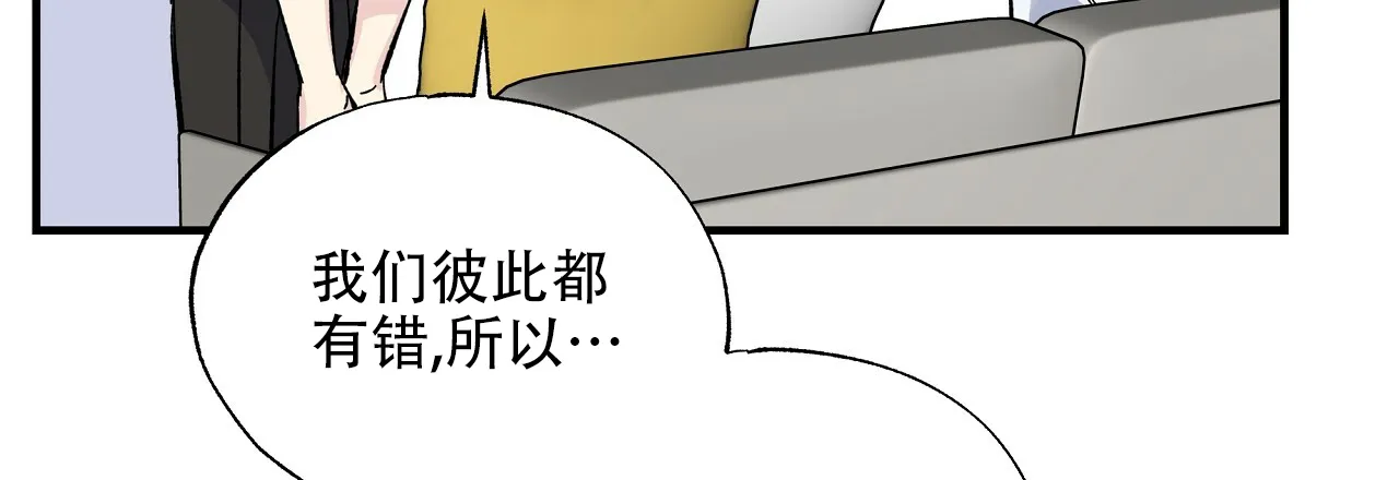 《嘴唇》第21话 第38页