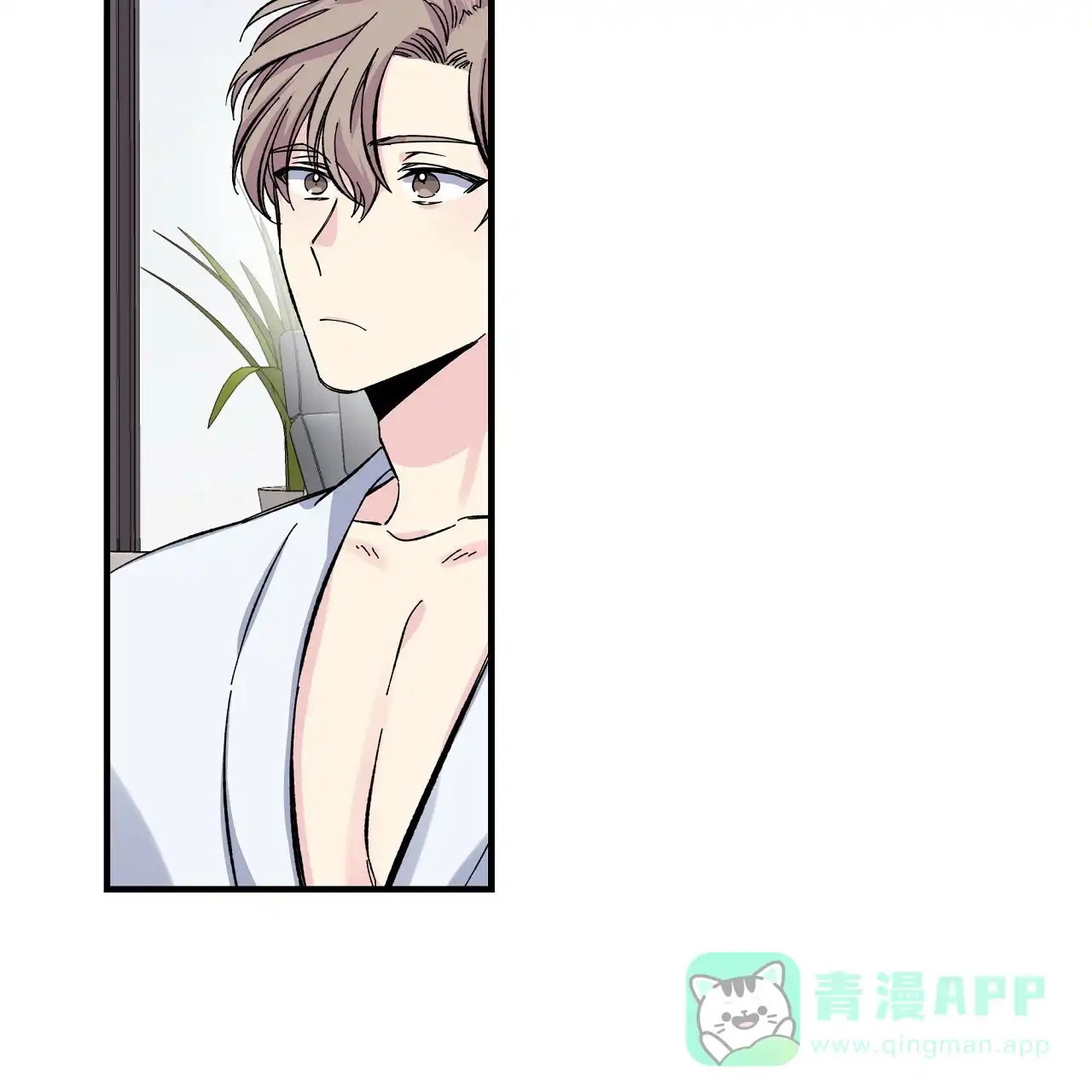 《嘴唇》第21话 第31页
