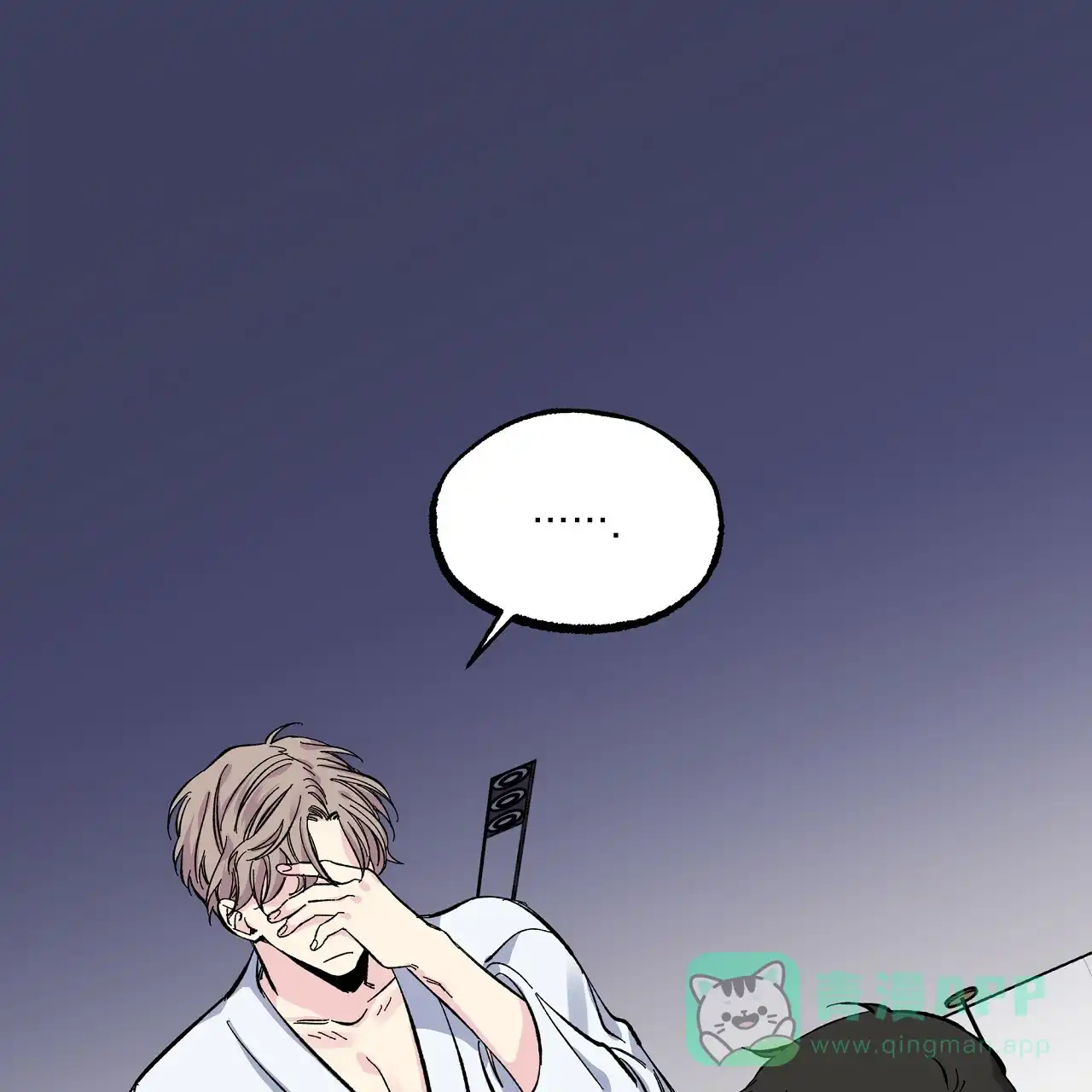 《嘴唇》第21话 第1页