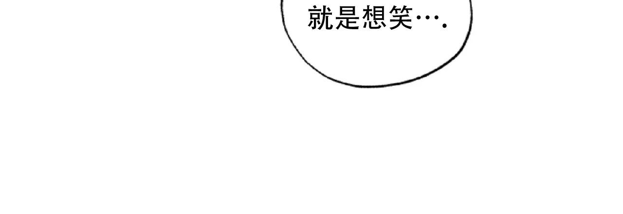 《嘴唇》第23话 第42页