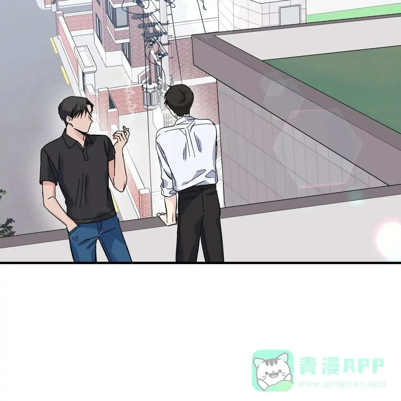 《嘴唇》第23话 第31页