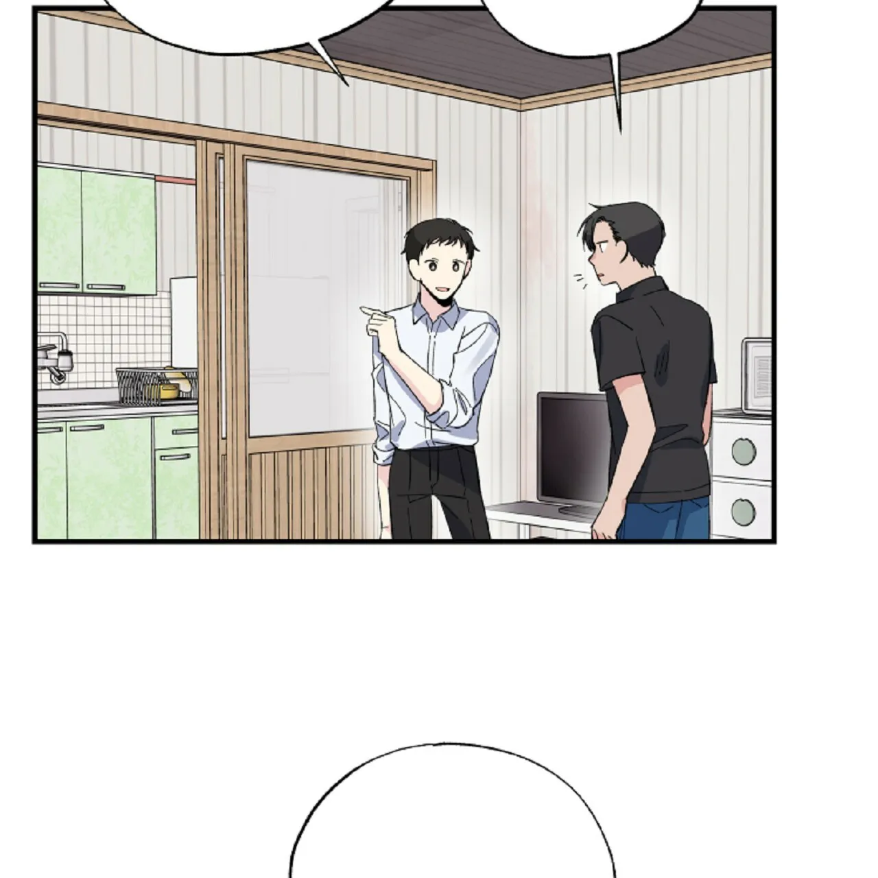 《嘴唇》第23话 第4页