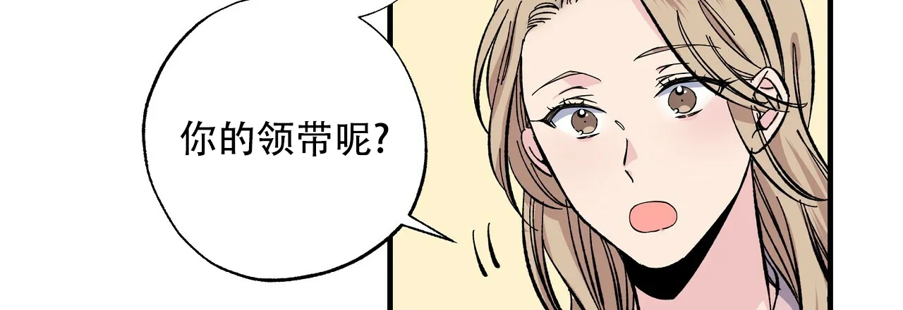 《嘴唇》第24话 第8页
