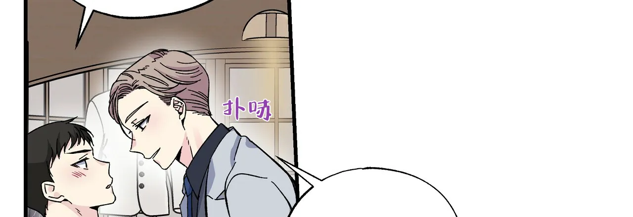 《嘴唇》第24话 第50页
