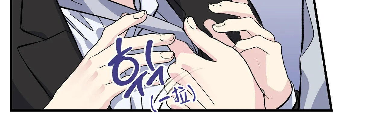 《嘴唇》第24话 第44页