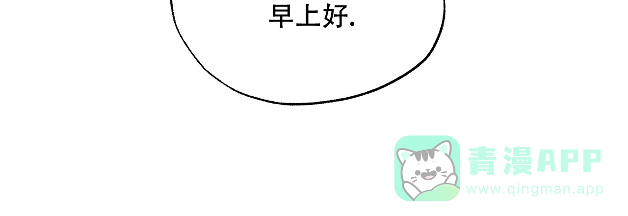 《嘴唇》第24话 第11页