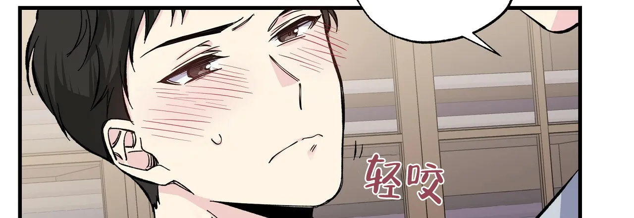 《嘴唇》第24话 第53页