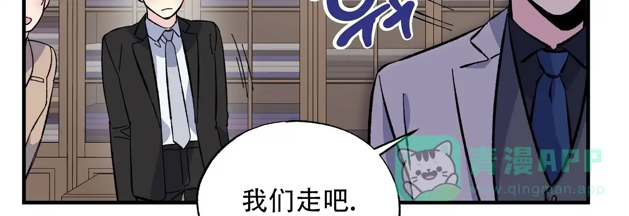 《嘴唇》第24话 第56页