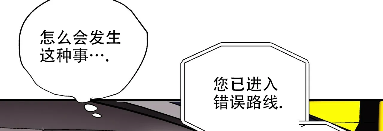 《嘴唇》第25话 第20页