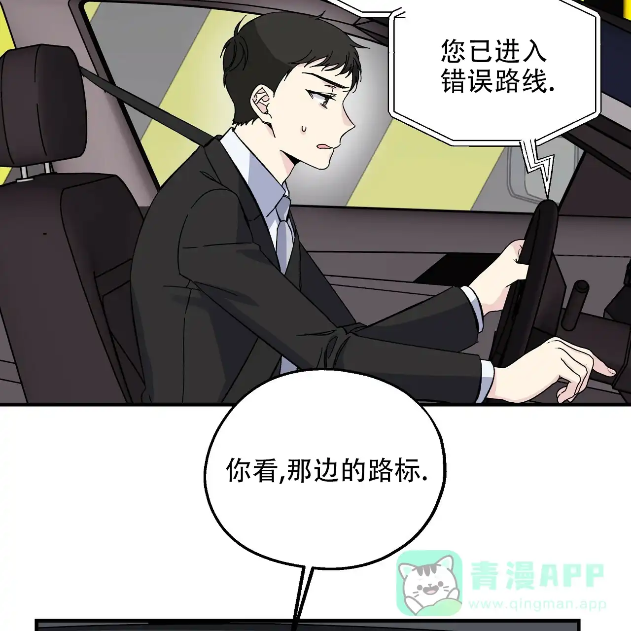 《嘴唇》第25话 第21页