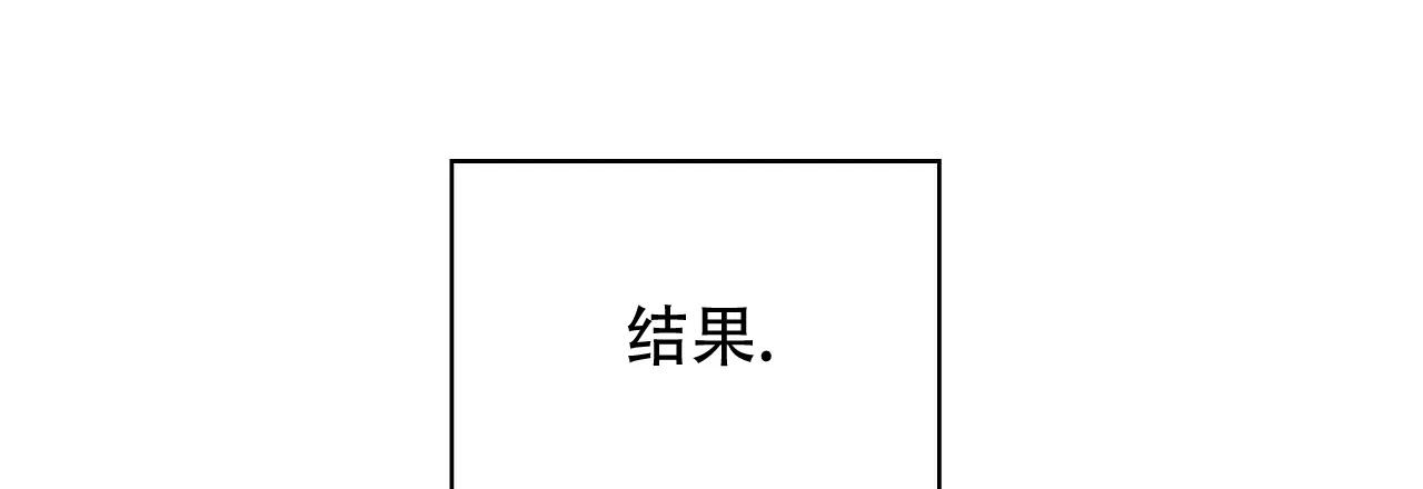 《嘴唇》第25话 第44页