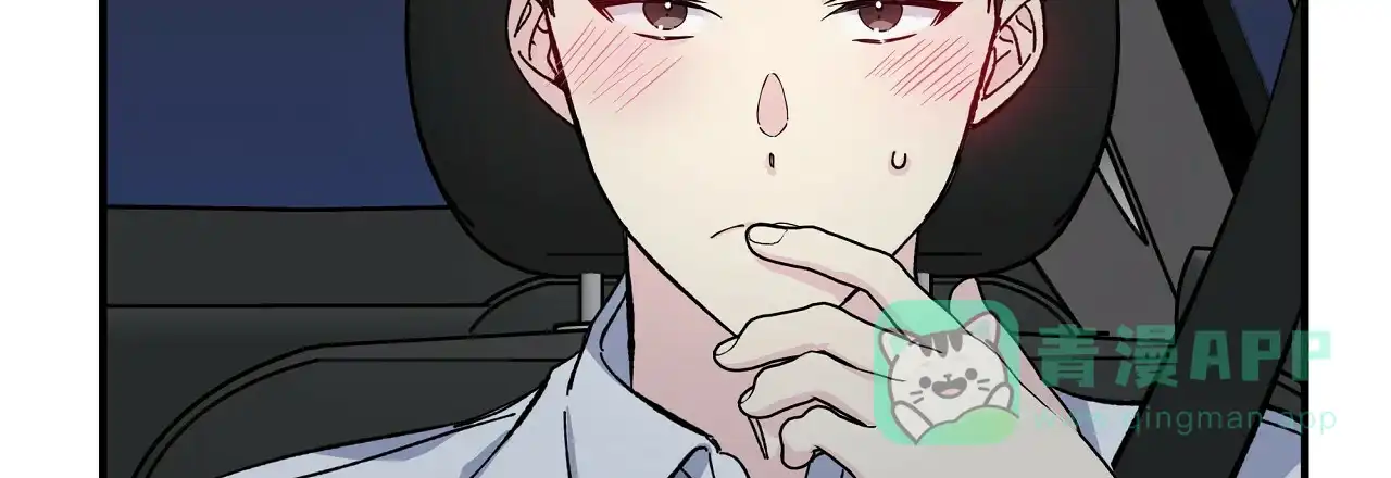 《嘴唇》第26话 第56页