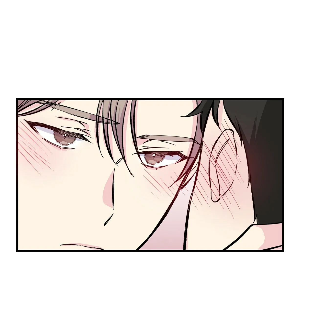 《嘴唇》第26话 第33页